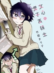 墨线江湖 漫画改编封面